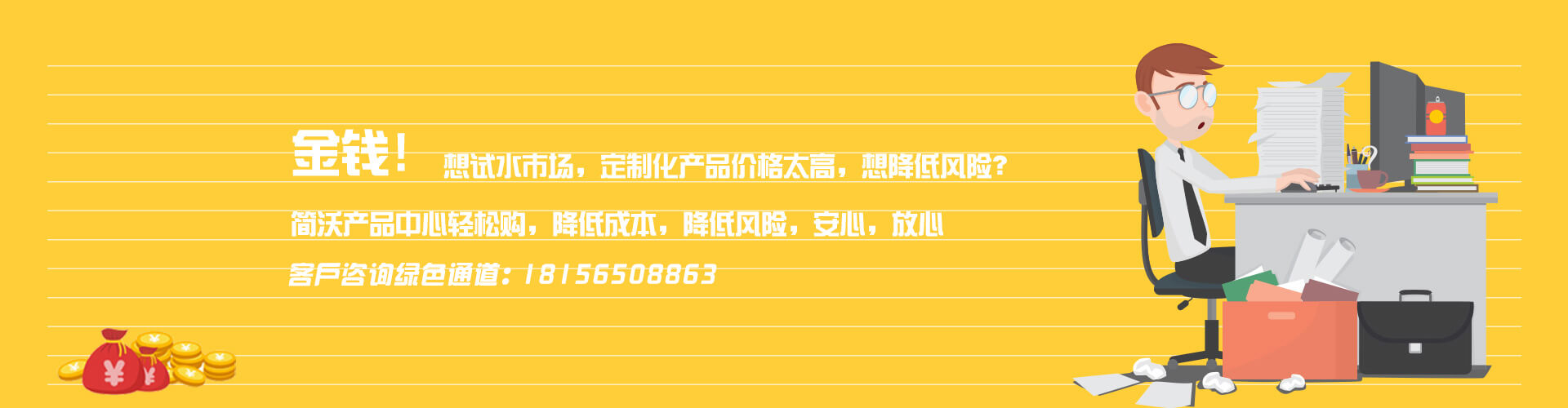 合肥小程序開發方案