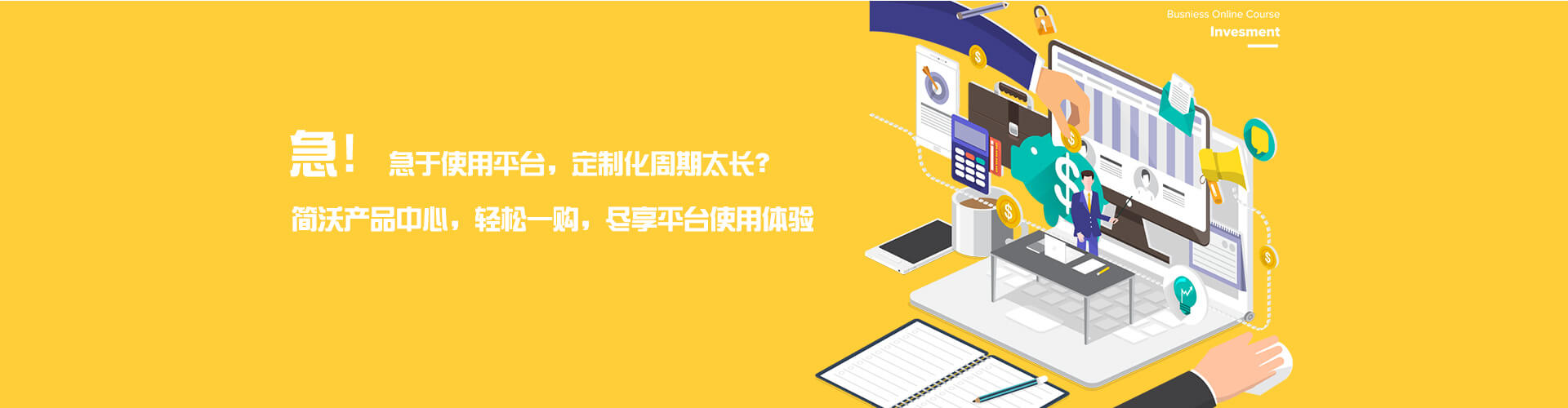 合肥小程序開發周期