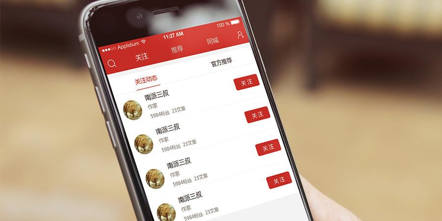 4-文藝新盟內頁詳情大圖.jpg 4-文藝新盟內頁詳情大圖.jpg