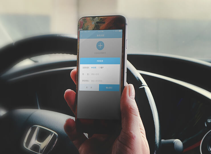 合肥小程序開發案例