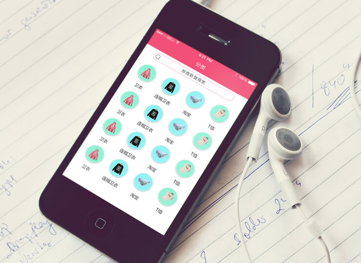 合肥小程序開發案例