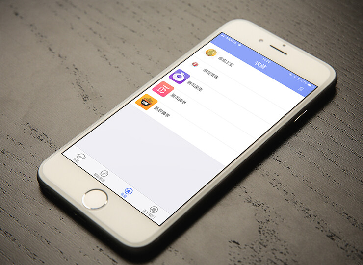 合肥小程序開發案例