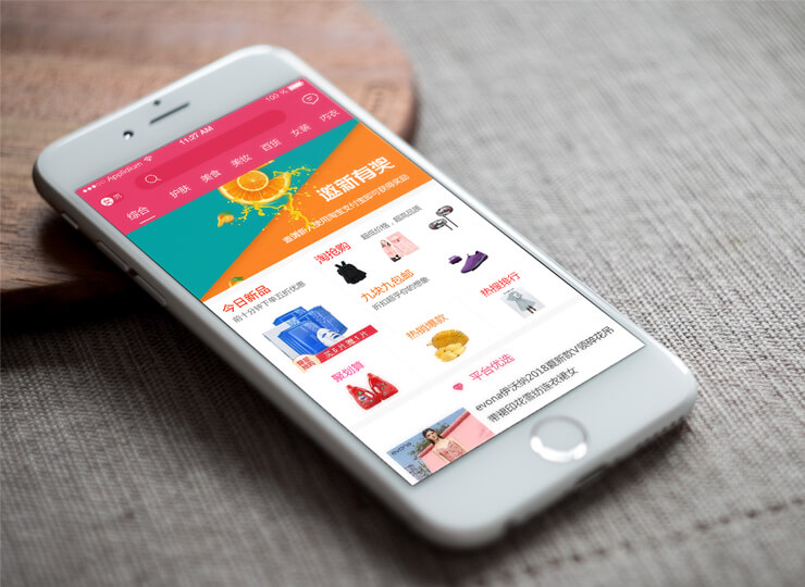 合肥小程序開發案例