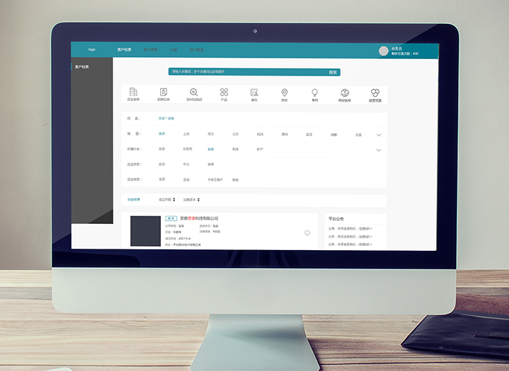 合肥小程序開發(fā)案例