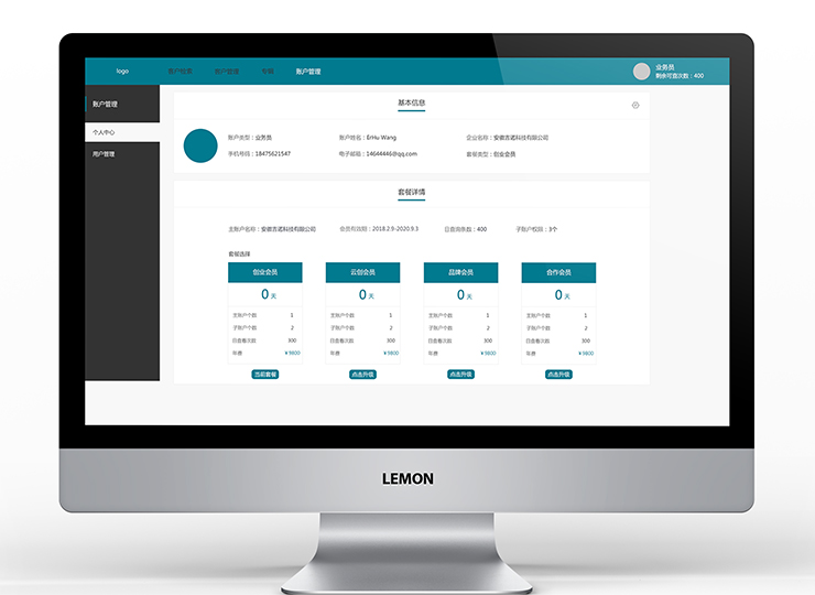 合肥小程序開發(fā)案例