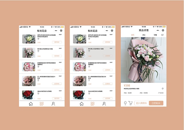 合肥簡沃科技58.jpg 合肥簡沃科技58.jpg