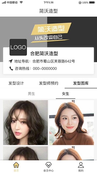 簡沃科技1.jpg 簡沃科技1.jpg