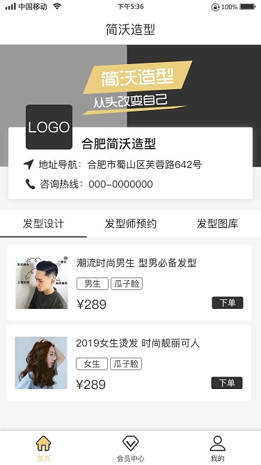 簡沃科技3.jpg 簡沃科技3.jpg