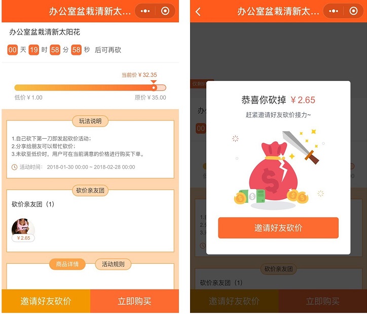 簡沃科技43.jpeg 簡沃科技43.jpeg