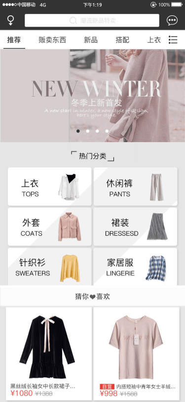 商城案例展示.png 商城案例展示.png