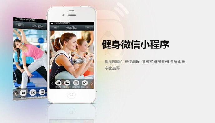 合肥小程序開發資訊