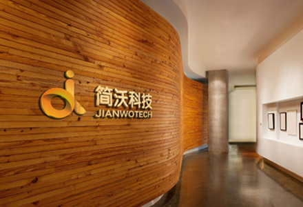 合肥小程序開發 (3).jpg